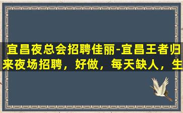 抚顺KTV招聘